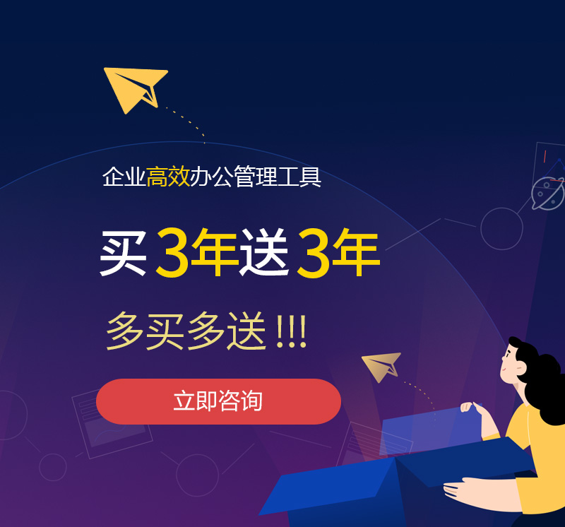 长兴网易企业邮箱